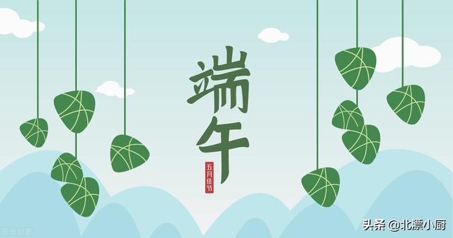 端午节祝福语大全，端午节祝福语大全 下雨（50条精选祝福语送给你）