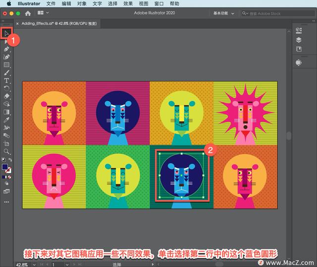 ai怎么把图形添加投影，Illustrator