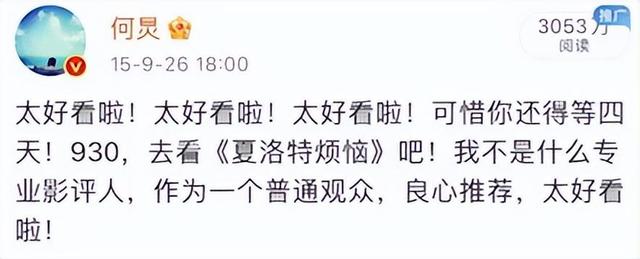 谢娜背后的故事，谢娜刘烨个人资料（失去“庇护”的快乐家族接连翻车）