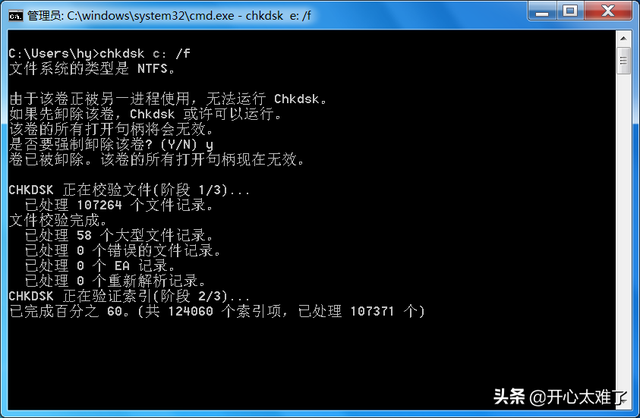 电脑一开机就蓝屏，电脑开机就蓝屏的原因有哪些（修复电脑不开机蓝屏的三个祖传绝技）