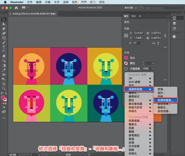 ai怎么把图形添加投影，Illustrator