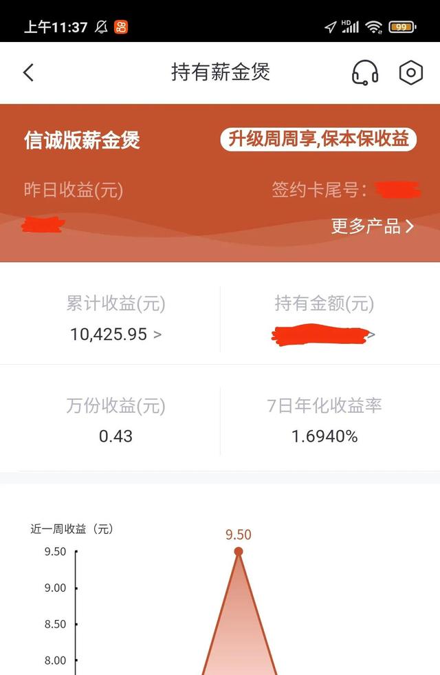 基金贖回是到基金賬戶還是銀行卡里，基金贖回是到基金賬戶還是銀行卡里面？