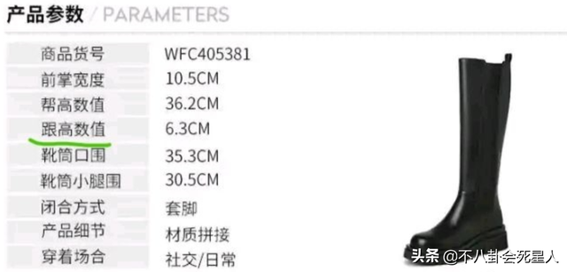 何炅真实身高是多少，何炅身高是多少真实（跟女明星同框就原形毕露）