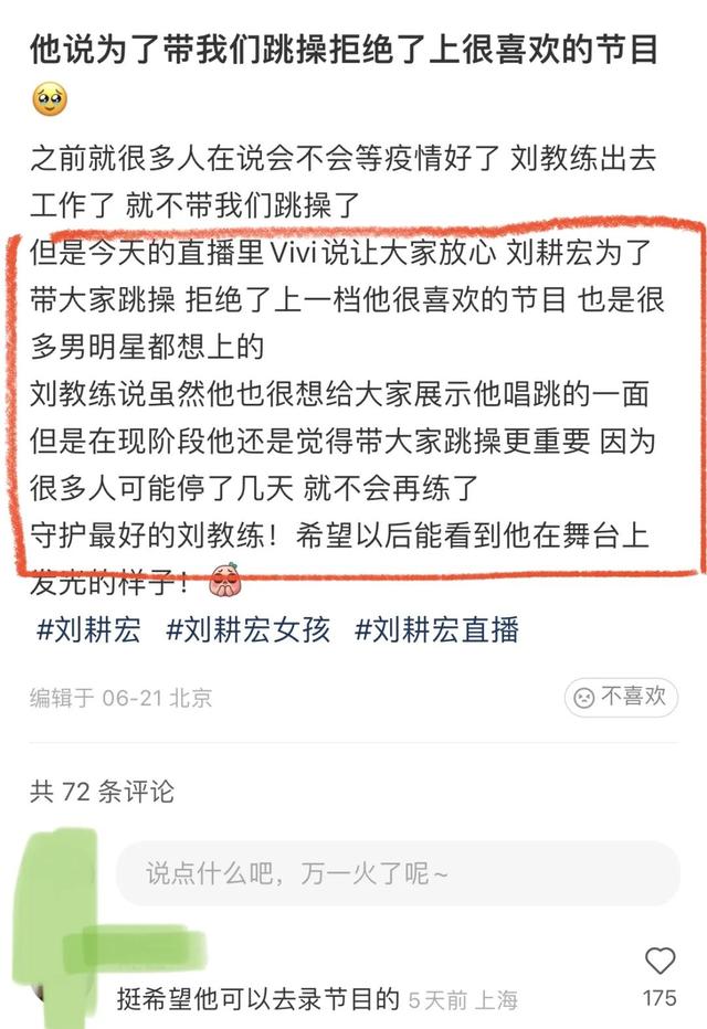 《披荆斩棘2》路透曝光：林峯满脸不高兴，吴卓羲戴墨镜耍酷