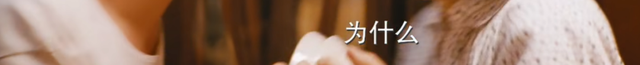 为丈夫付出所有，却在婚后突然自杀：她的一生，讲透女人辛酸