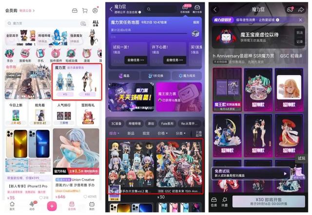 直播带货没有信号怎么办，直播带货没有信号怎么办啊？