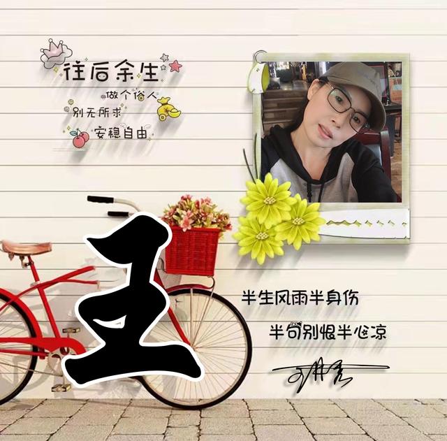 101个文艺的公众号名字，吸引人的公众号名称（2022用你的名字做微信头像）