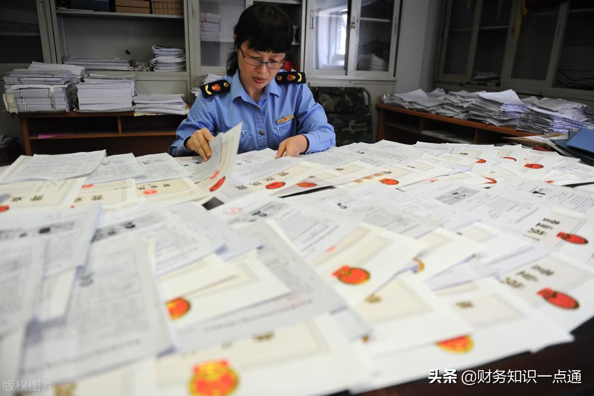 北京营业执照(上海营业执照变更)