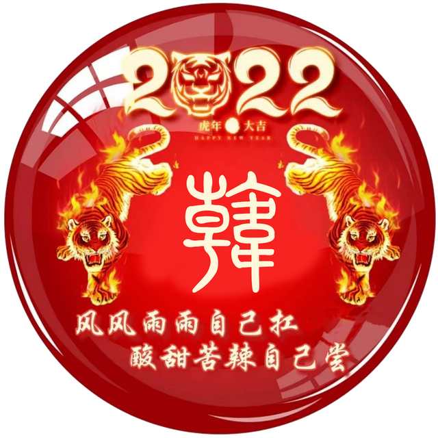 定制一个你的专属头像吧??微信，定制一个你的专属头像吧?（个性头像，微信头像，免费定制）