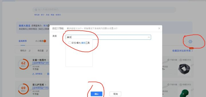 淘宝卖什么好(4钻淘宝网店转让多少钱)
