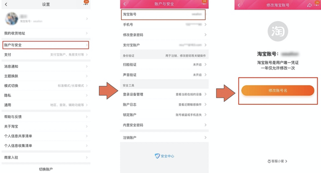 免费申请淘宝账号注册，免费申请0元流量卡（终于可以“重新做人”）