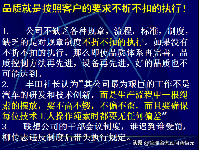 如何提高产品质量，员工怎样提高产品质量（提升产品质量的第一步——树立品质意识）