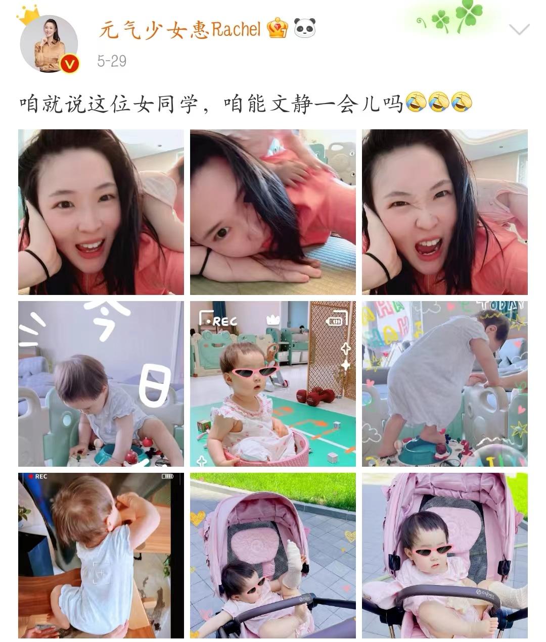 排球女队长惠若琪简历，家境优越却苦练排球