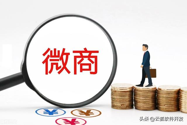 微商代理怎么做，微商代理如何做才赚钱（微商常见的六种营销模式）