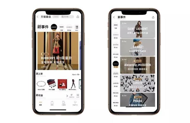 中国最大奢侈品网购，十大奢侈品网站（“奢侈品电商第一股”为何节节败退）