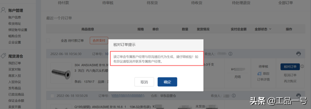 延长收货可以延长几天，延长收货是什么意思（代下单确认、延长收货功能上线）