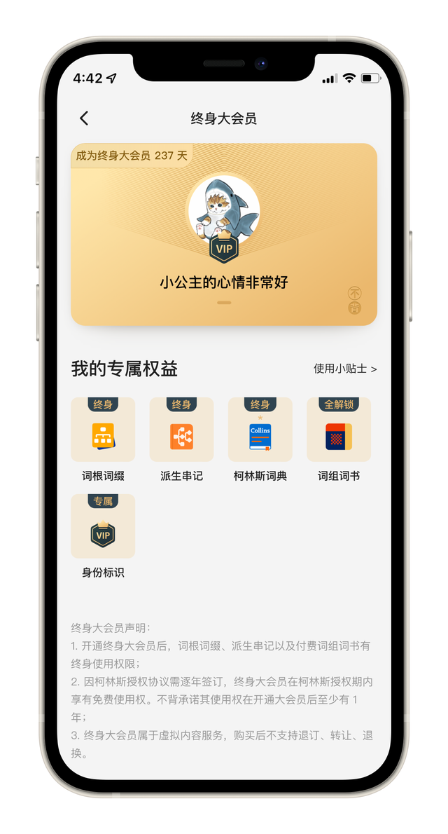 苹果平板电脑软件，超好用的iPad APP推荐（盘点2021年我的）