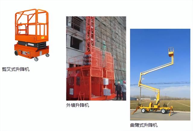 升降机厂家哪家好，山东的升降机厂家哪家好（爱默生—井道式施工升降机的领军品牌）