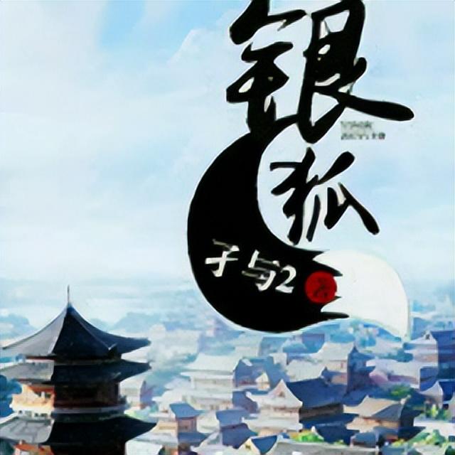 元朝名将博尔忽生平简介，元朝名将博尔忽生平简介图片（超爆火的三本架空历史小说）