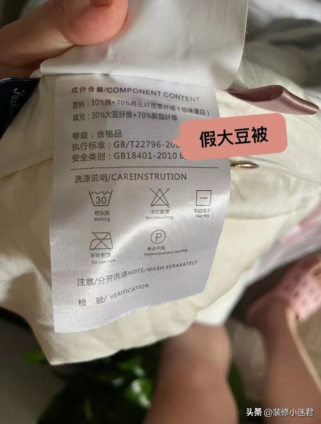 大豆被子的优缺点价格，30%大豆纤维被的优缺点（熬夜总结了上百和上千的被子区别）