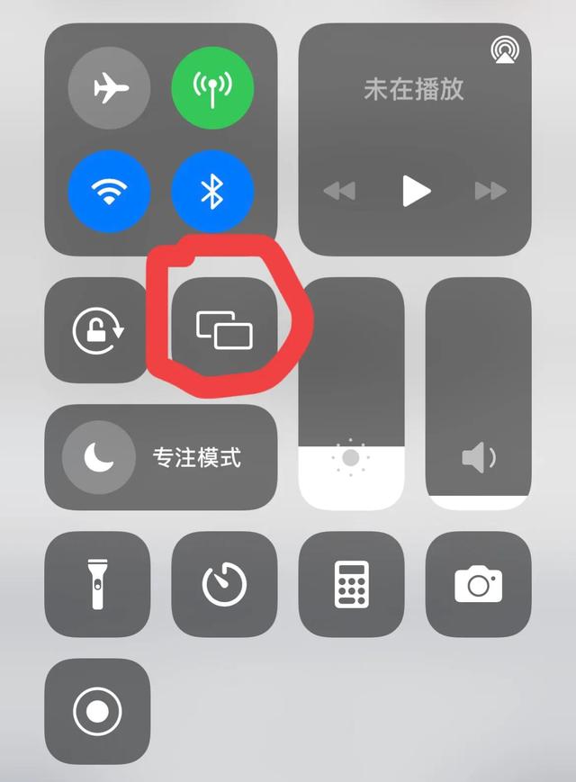 苹果7怎么录屏，苹果7plus怎么录屏（iPhone有那么多隐藏使用技巧）