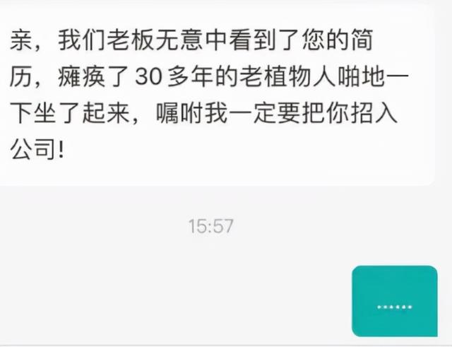 HR劝退员工的几个步骤，人力如何劝退员工（我是一个好人，简称“hr”）