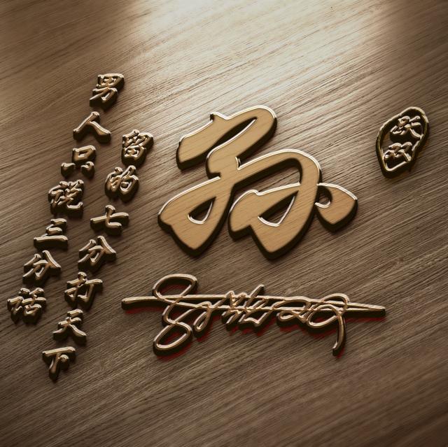 别让我放不下，微信头像，别让我放不下（40张3D大气商务签名头像）