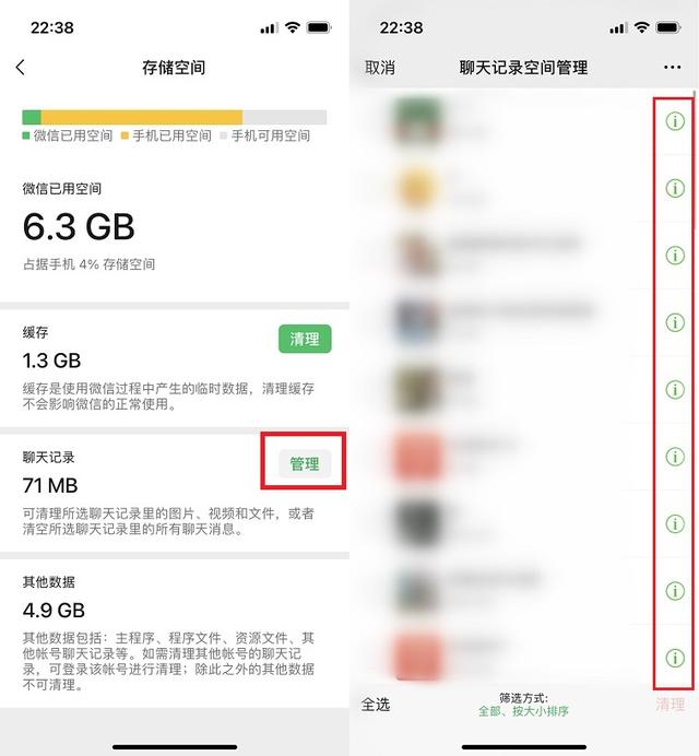 微信图片已过期，微信中图片过期怎么找回（4种微信图片已过期的恢复方法）