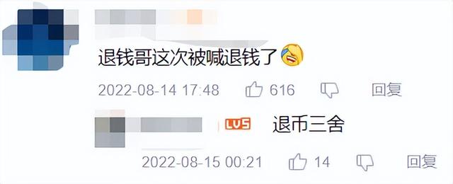 b站怎么了，b站怎么了夏日祭（B站，开始转型了）