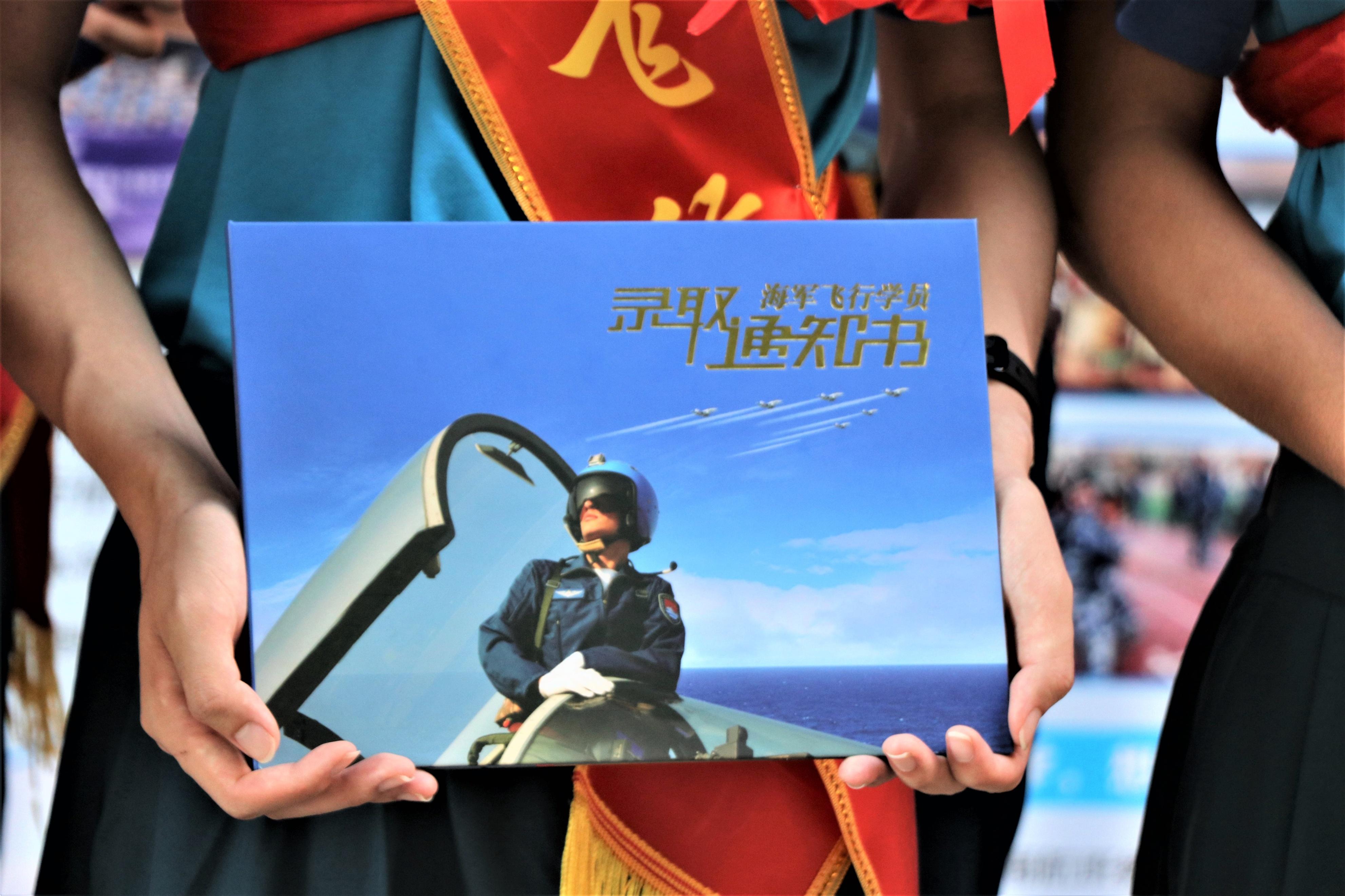 海航学校（陕西师大附中首批海航班毕业）