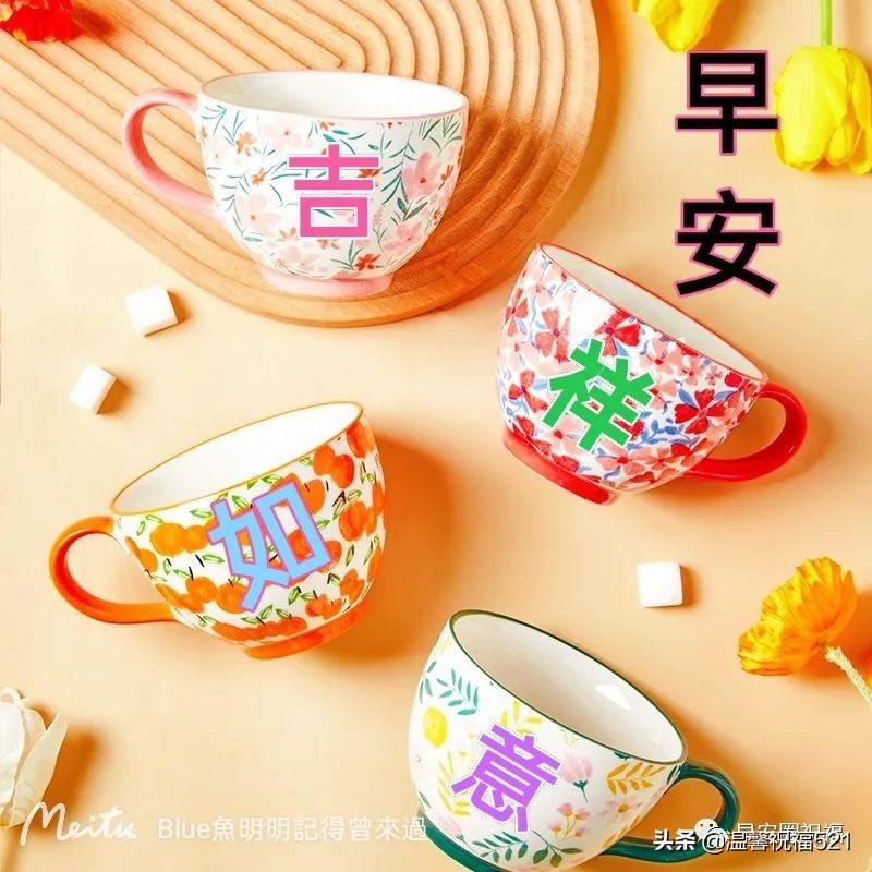表达友谊的暖心短句，表达友谊的暖心短句婚外情（5月13日周五暖心早安祝福语图带字推荐）