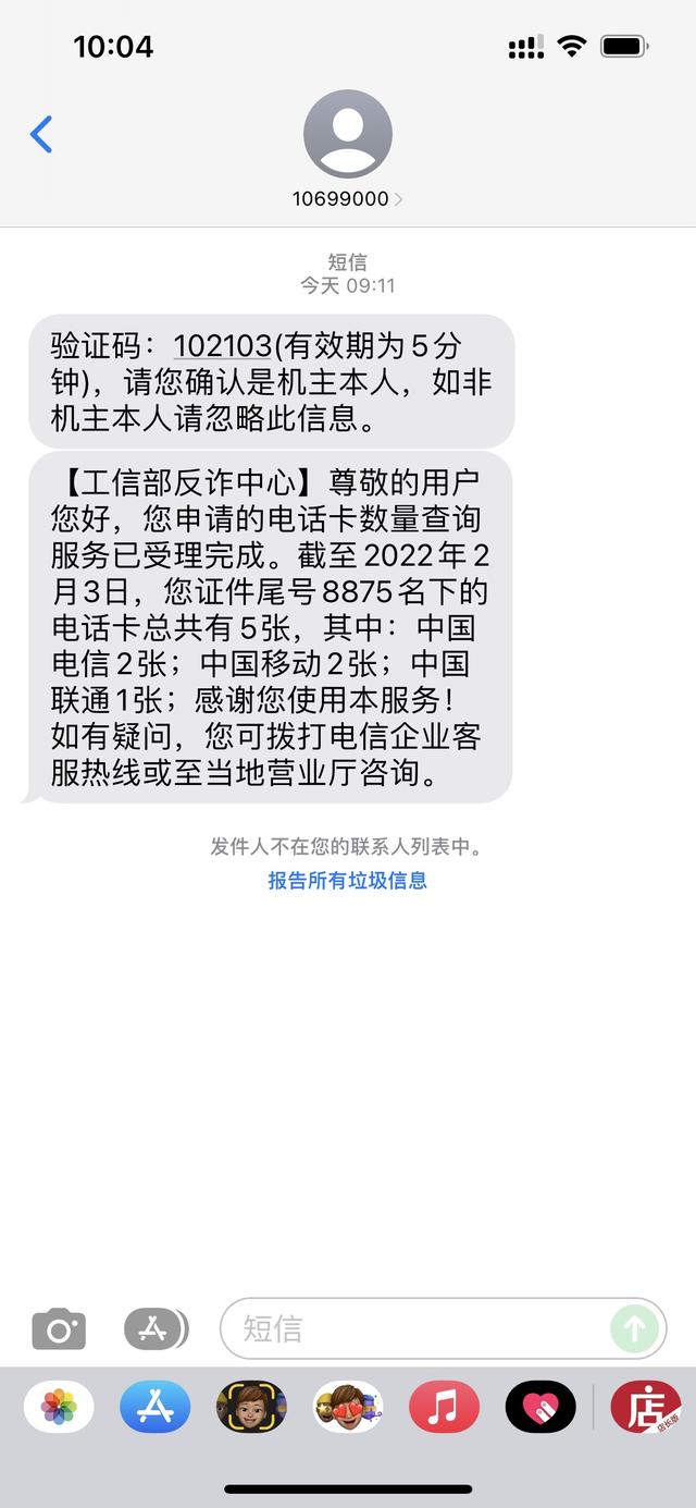 一个身份证可以开几个支付宝，一个身份证可以注册几个支付宝（快来查询一下你身份证绑定了多少微信号、支付宝号吧）