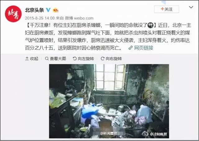 安全知识资料大全，安全知识问答题及答案大全（10个你不知道的安全常识）
