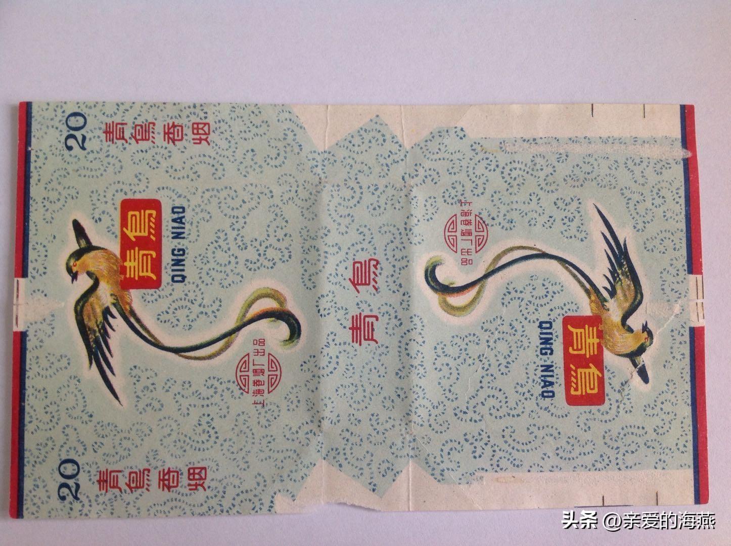 一包;經濟香菸8分一包;花雨香菸兩毛一包;荷花香菸4毛5一包;彩蝶香菸