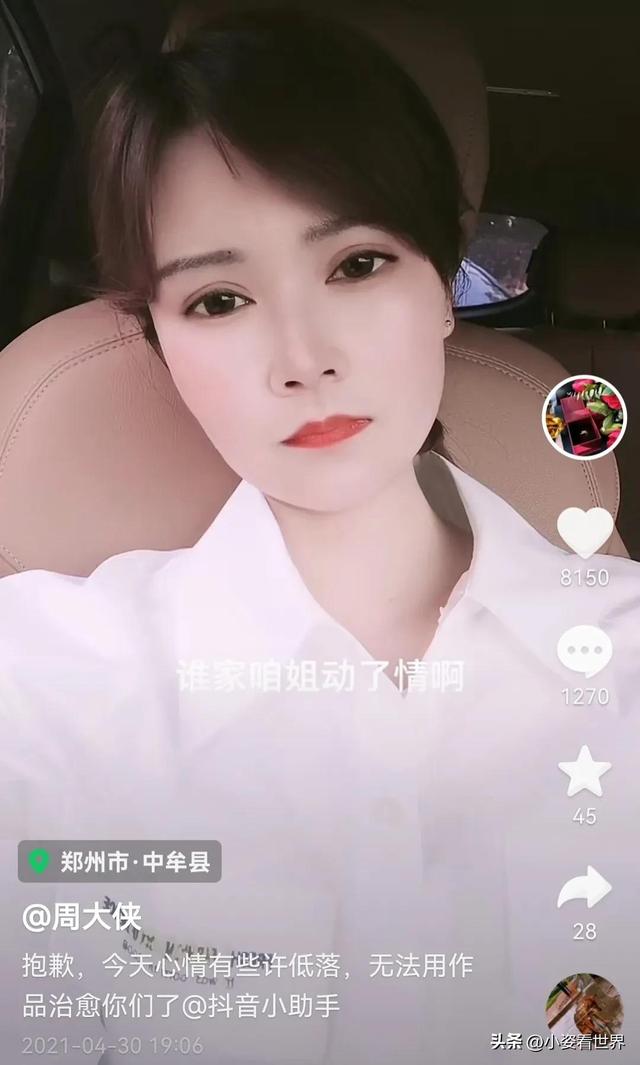 紧箍咒戒指的寓意，给我吧”火遍全网的周大侠