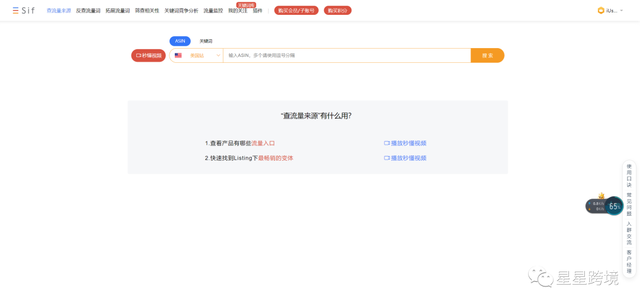 关键词扩展工具，关键词扩展工具有哪些（超级好用的亚马逊关键词工具分享）