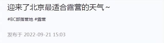 梅婷鄢颇有孩子吗，9岁女儿继承其美貌