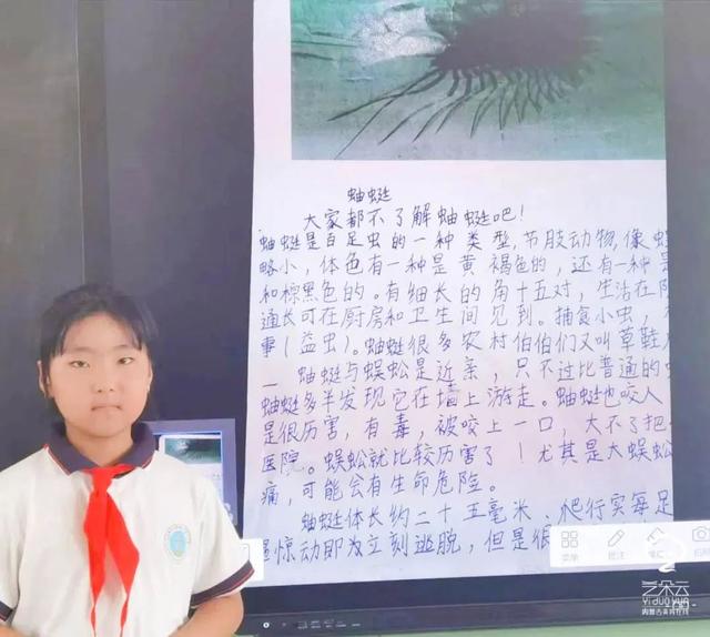 小学生争章感言20字，争章感言怎么写（包头市昆都仑区团结大街第二小学）