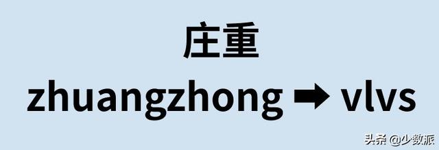 具体说说如何设置双屏显示，怎样设置双屏显示（来试试双拼输入法吧）