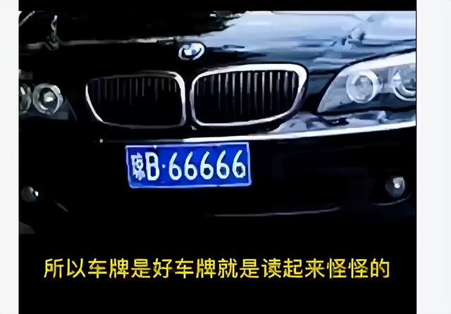 三亚车牌号是什么字母，三亚的车牌号简称（最“矛盾”的豹子号车牌）