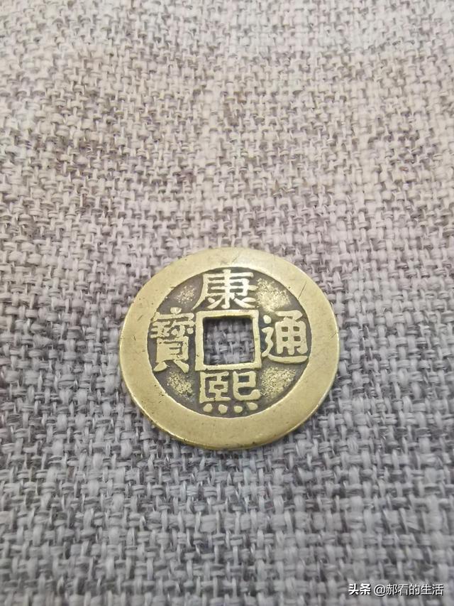 教你如何辨别真假钞票，怎样辨别钞票的真假（图文识别真假铜钱）