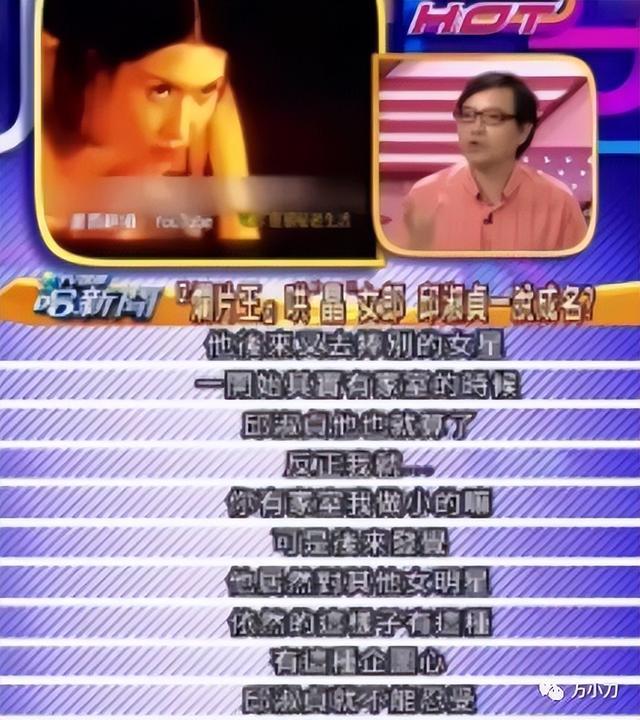 香港影星邱淑贞简历，邱淑贞情史