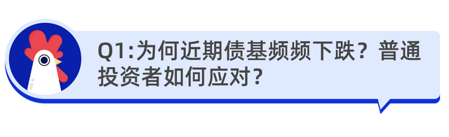 債券型基金怎么盈利的，債券型基金怎么盈利的呢？