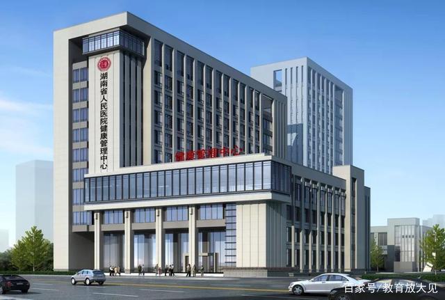 湖南师大医学院，湖南师范大学（湖南省人民医院与湖南师大是什么关系）