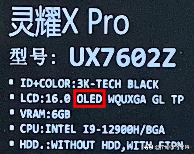 华硕官网驱动下载中心，华硕官网下载驱动如何安装（有效延长屏幕使用寿命）