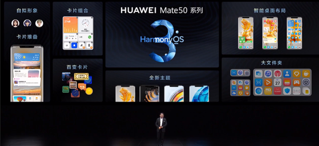 mate40参数配置，mate40参数配置详情（华为发布Mate50系列）