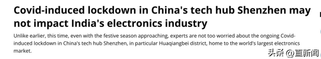 暂时停业，疫情期间暂时停业（华强北暂时停业对全球市场影响大不大图片）