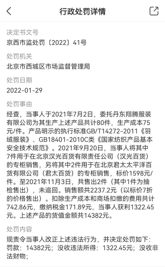 roem是什么品牌中文叫什么，roem是哪国品牌（亏你曾经还是“9亿少女的梦”）