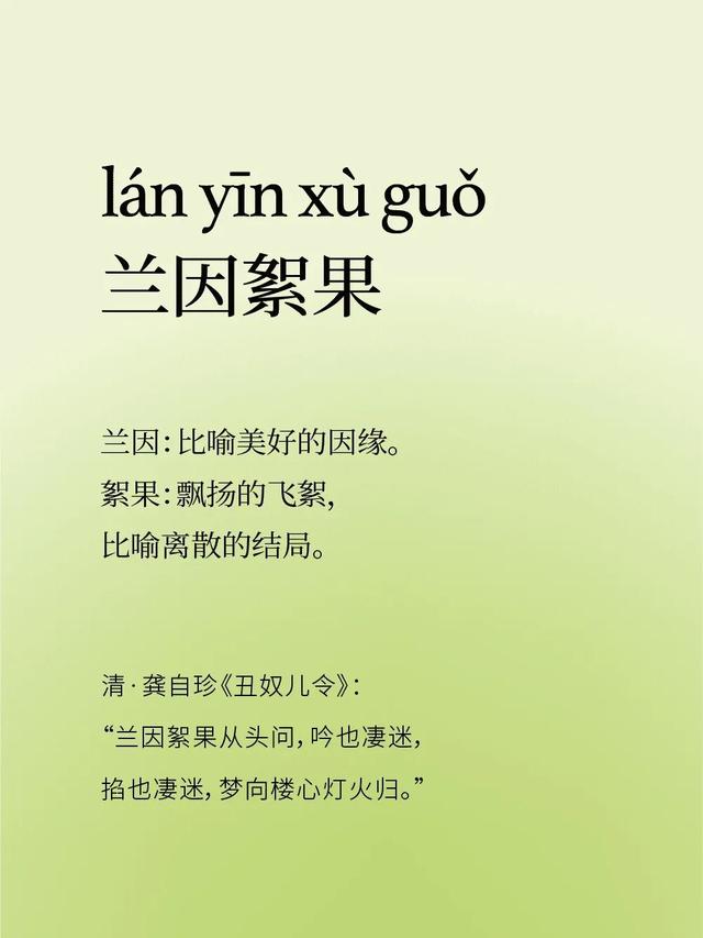 三年级四字词语，三年级aabc的四字词语（能让写作“一词顶一篇”）