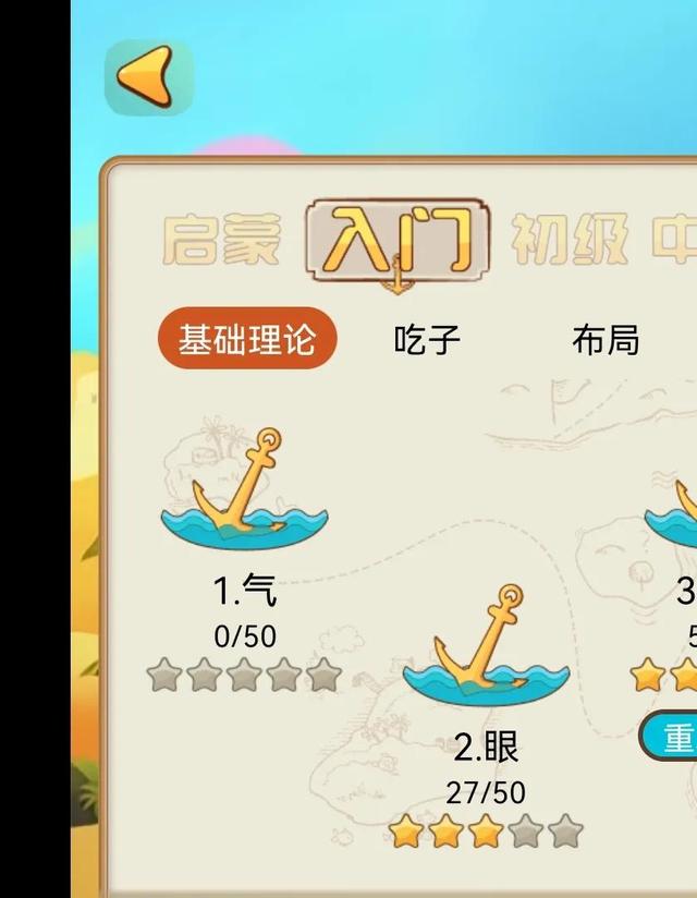 新手怎样学围棋，新手怎样学围棋视频教程（让小孩学棋半年就“顿悟”的新手入门指南）